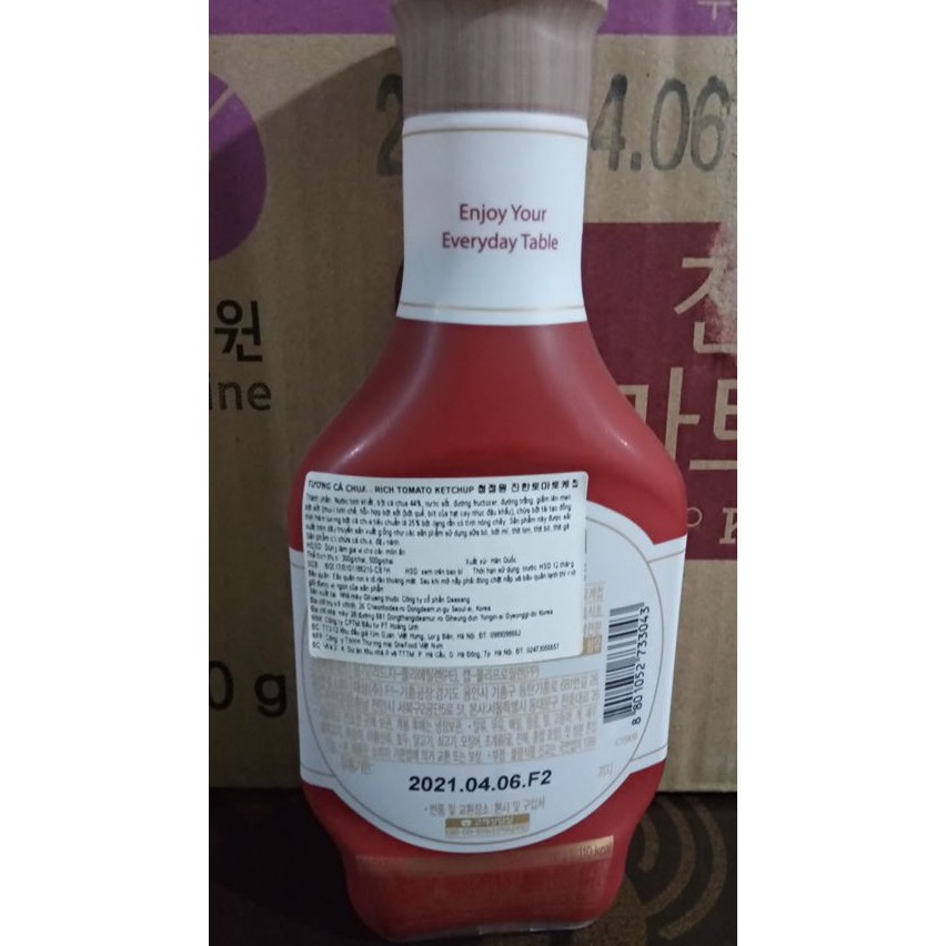 Tương cà, sốt cà chua Hàn Quốc 500g - 케찹