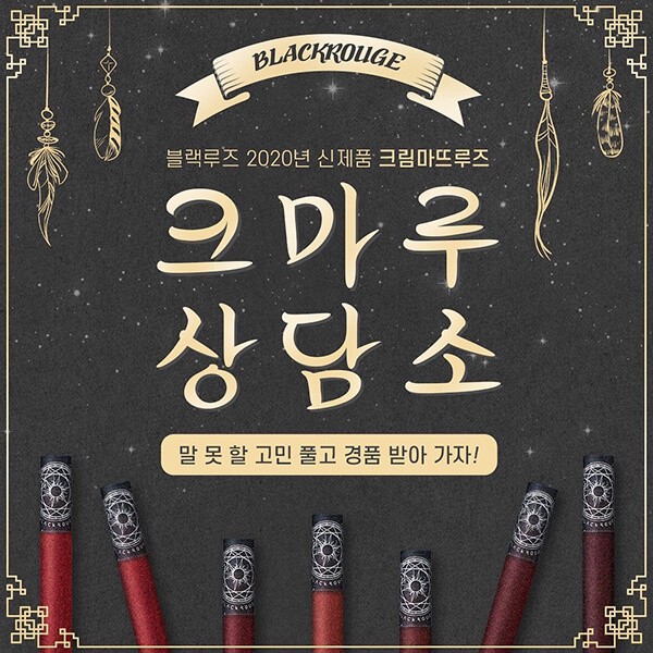 [NEW] Son kem lì Black Rouge Cream Matt Rouge | BigBuy360 - bigbuy360.vn