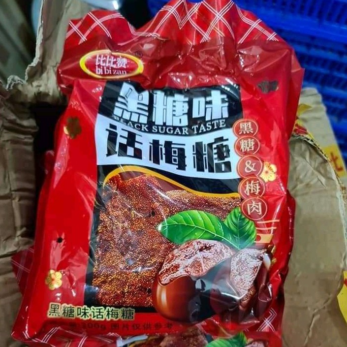 KẸO XÍ MUỘI ĐƯỜNG ĐEN （>30 viên / bịch 300g）