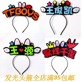 [oder] bờm led TFBOYS