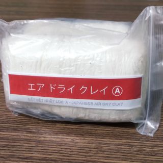 Đất nặn Nhật bản nửa kg 500g làm handmade ,tượng chipi, làm hoa đất sét