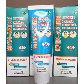 Kem chống nắng Nga  làm trắng da  SPF 50