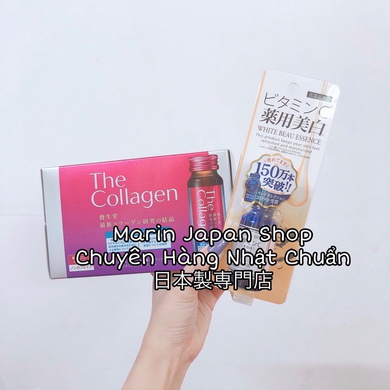 Combo serum tinh chất chống lão hoá da the collagen cao cấp hãng Shiseido Nhật Bản