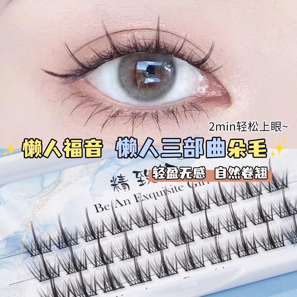 Lông Mi Giả Phong Cách Hàn Quốc Xinh Xắn