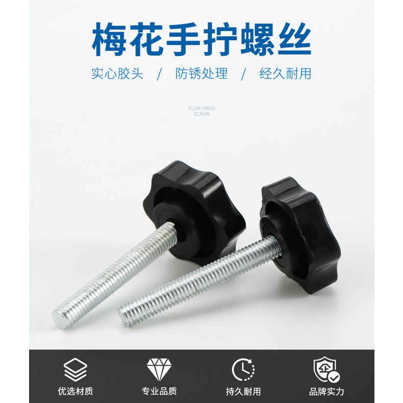 Ốc Vít Cơ Khí M4M5M6M8M10M12 Torx Chuyên Dụng