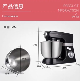 Máy Đánh Trứng ,Nhào Bột Littlewoods(SM-905)