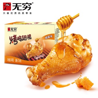 (Có sẵn)Đùi gà nướng mật ong