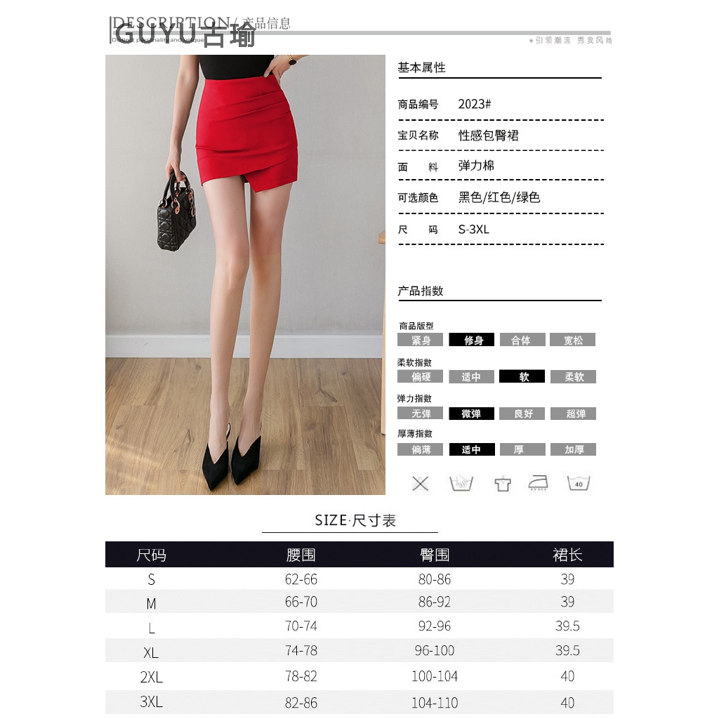 Chân Váy Ngắn Lưng Cao Xếp Ly Xinh Xắn Cho Nữ | BigBuy360 - bigbuy360.vn