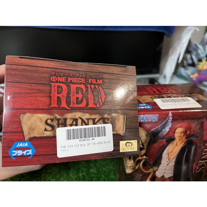 Mô hình Shanks DXF chính hãng Nhật Bản