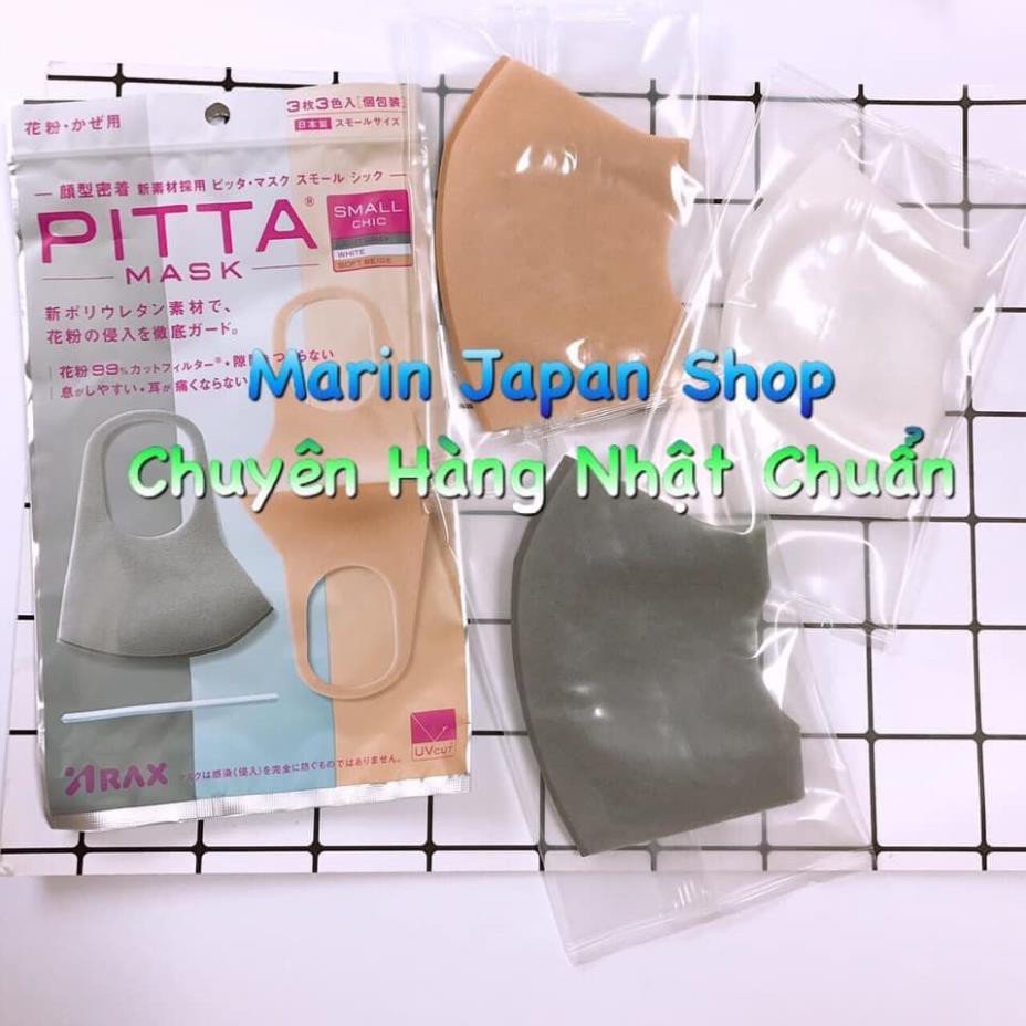 (Lẻ 1 chiếc) Khẩu Trang Nhật Bản Pitta Mask chống bụi, kháng khuẩn,chống nắng và ngăn chặn tia UV rất hiệu quả