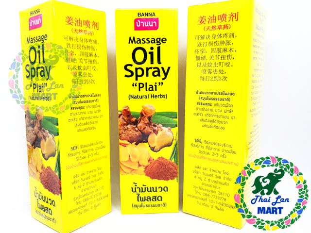 Dầu gừng xoa bóp Banna Massage Oil Spray "Plai" Thái Lan (85ml)