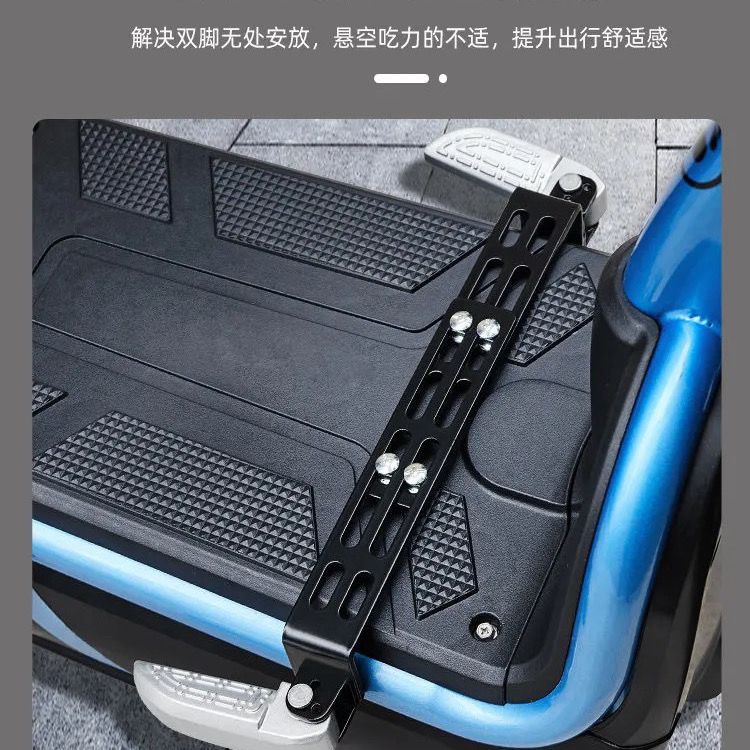 Bàn Đạp Gác Chân Trước Cho Xe Điện Emma Calf Ms / M2 / F2