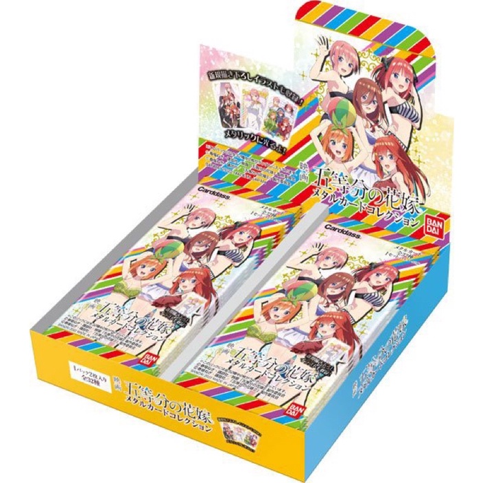 Thẻ nhân phẩm Gotoubun no Hanayome