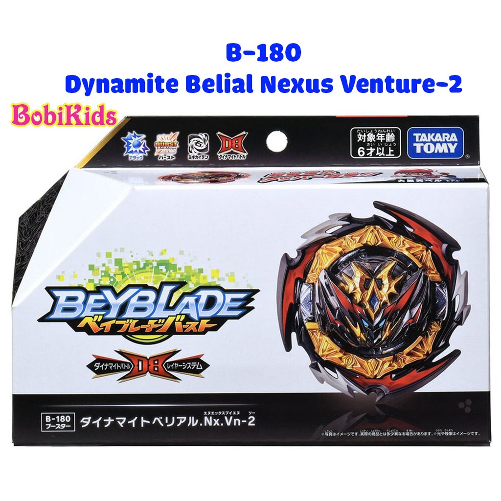 [Mã 12LSSALE giảm 100% đơn 50k] Đồ chơi Con Quay B-180 Beyblade Burst DB TAKARA TOMY (B180)