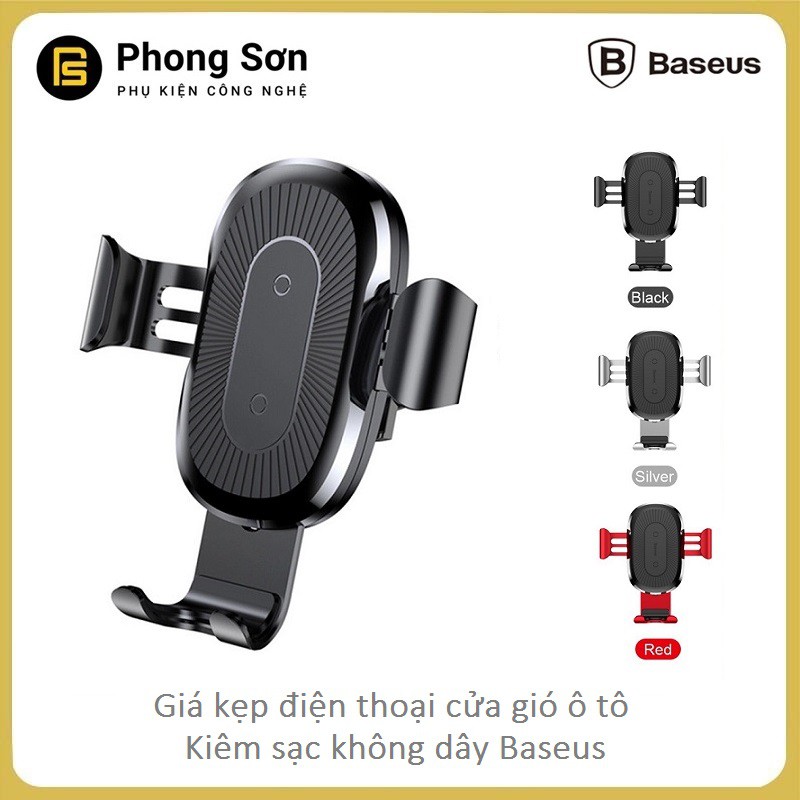 Sạc không dây kiêm giá kê kẹp giữ điện thoại trên cửa gió Ô tô - Baseus Wireless Charger Car Mount ( Max 6.5 inch) | BigBuy360 - bigbuy360.vn