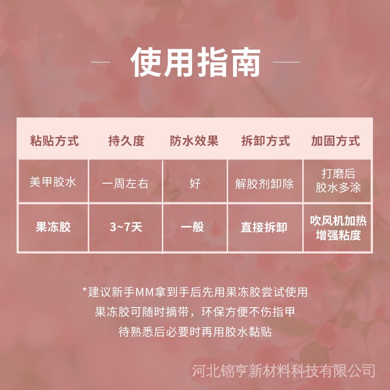 Keo Dán Móng Tay Đầu Vuông Ngắn Màu Trơn Có Thể Tháo Rời