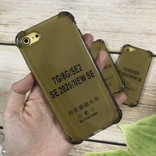 Ốp lưng chống shock iphone 7/8 & Se 2020/2022