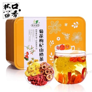 Trà bông cúc • kỷ tử • sơn trà - sáng mắt, đẹp da