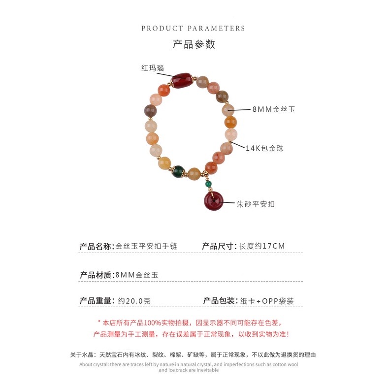 [Hàng Mới Về] Vòng Tay Hạt Đá Mã Não Lụa Vàng Đơn Giản An Toàn Khóa Cài An Toàn