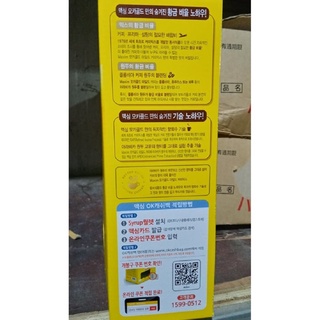 CÀ PHÊ MAXIM  MOCHA GOLD HÀN QUỐC