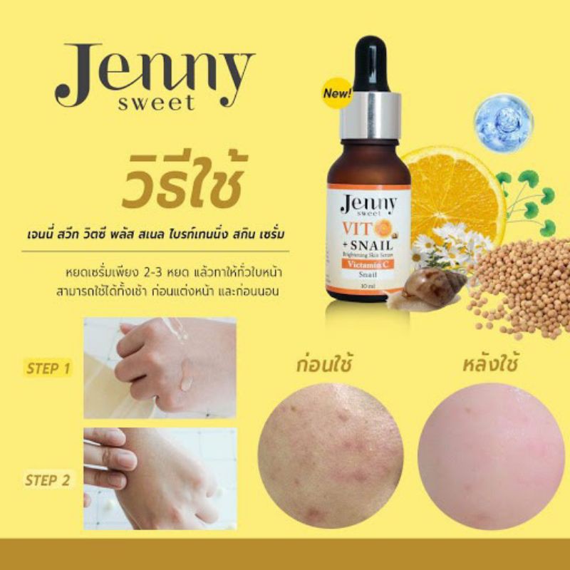 SERUM VIT C - SNAIL CHANH THÁI LAN