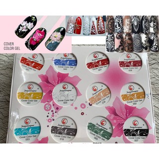Sét Gel Vẽ Nổi 12 Màu Fengshangmei Nét Vẽ Nổi Vân Rất Đẹp