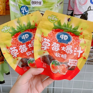 KẸO DẺO TRÁI CÂY ĐL 🍇🍓🍊