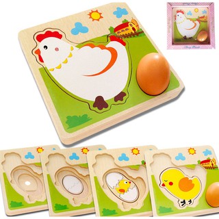 Đồ chơi gỗ - tranh 3D tìm hiểu quá trình mẹ gà đẻ trứng nở thành gà con
