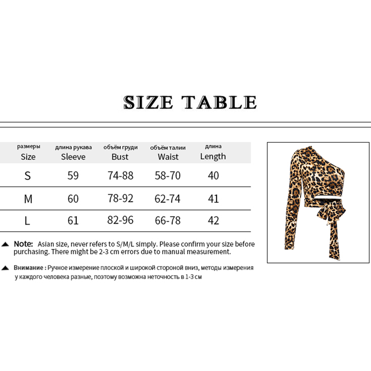 Áo Croptop Hở Một Bên Vai Tay Dài Họa Tiết Da Báo Sành Điệu Thời Trang Cho Nữ | BigBuy360 - bigbuy360.vn