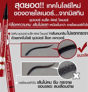 Kẻ mắt Mistine Super Black Fixed Liner