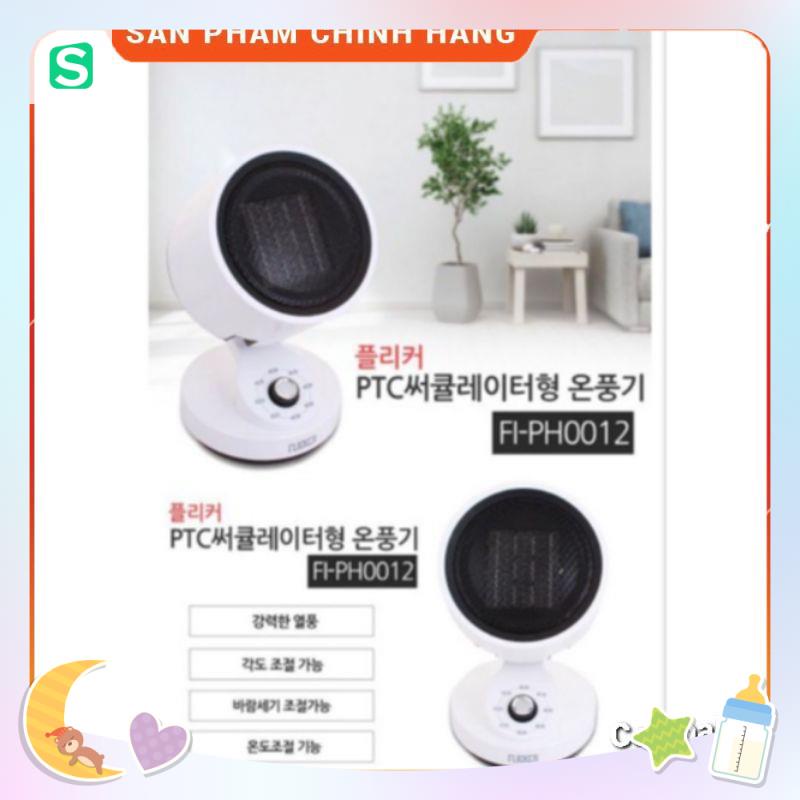 Quạt sưởi Flicker PTC Circulator hàng nội địa Hàn Quốc
