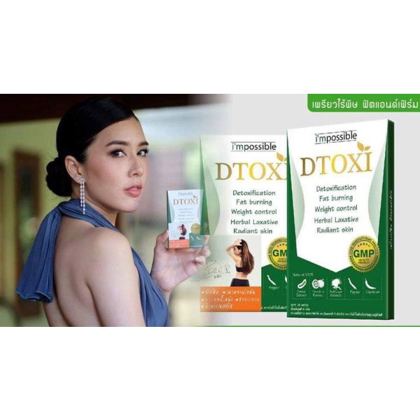 Viên Uống Dtoxi Hỗ Trợ Giảm Cân Thải Độc Đẹp Da (Hộp 10 Vĩ)