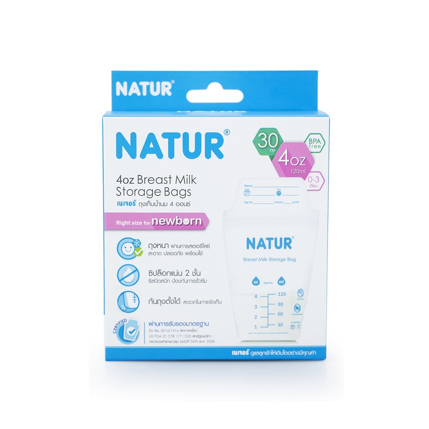 💗Túi Trữ Sữa NATUR 50 túi- 250ml 💓 [ Natur breastmilk storage bags]