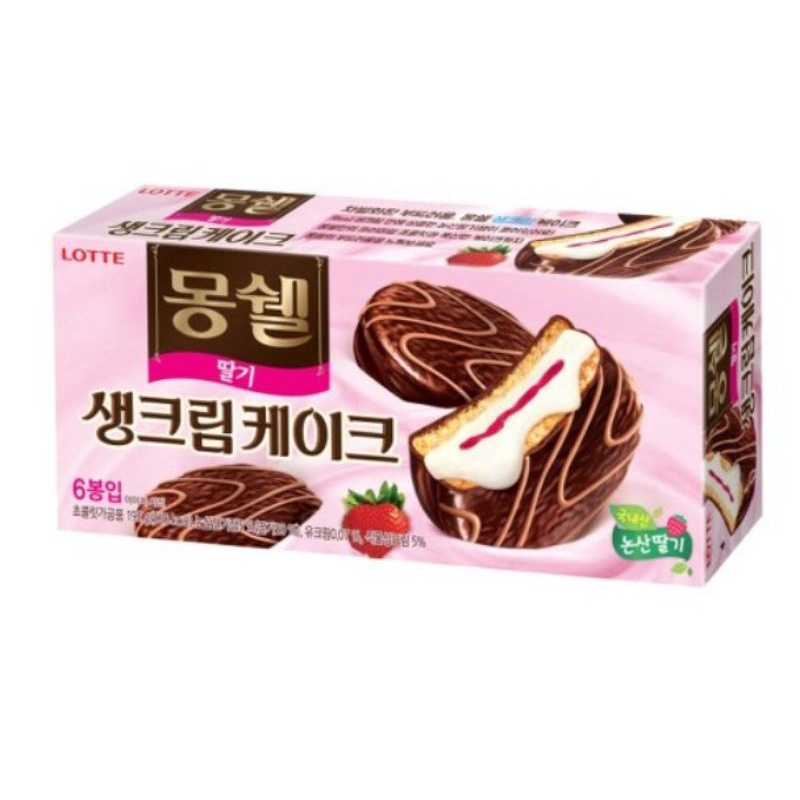 Bánh bông lan mềm phủ socola Mongswell hộp 6 cái Lotte Hàn Quốc nhập khẩu