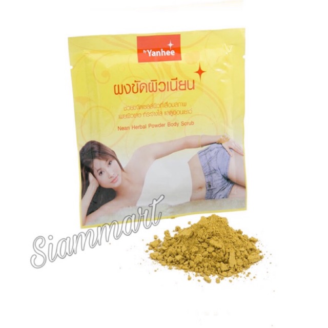 [Chính hãng] Bột tắm trắng Thảo Mộc Yanhee Thái Lan - 100gr