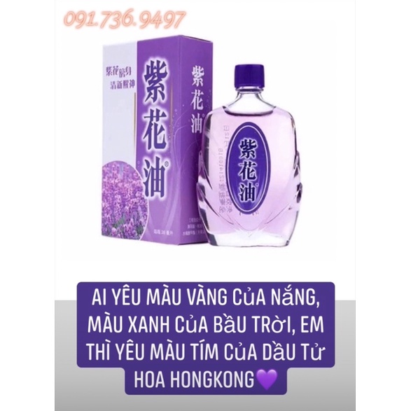 Sỉ lẻ dầu Hongkong Tử Hoa Hoe Hin Oil dầu nóng 26ml date 2027