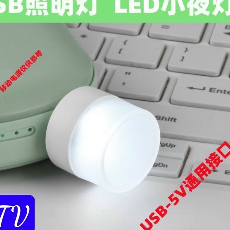 Bóng Đèn Led Usb Mini Tiết Kiệm Năng Lượng Tiện Dụng Mang Theo Du Lịch Cắm Trại T2 #bongdenled