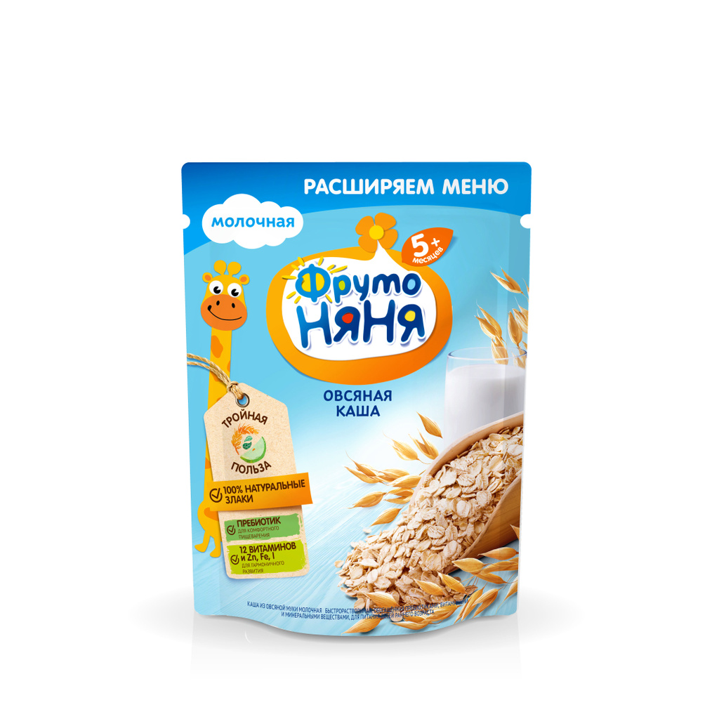 Thùng 9 Gói Bột yến mạch sữa Fruto Nyanya 200g/gói