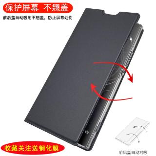 Bao Da Điện Thoại Nắp Lật Có Ngăn Đựng Thẻ Cho Sony Xperia L1 G3312 L2 H3311