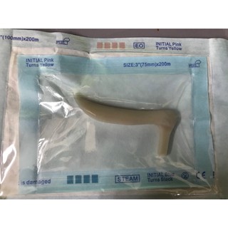 Sụn nâu gọt 6.0