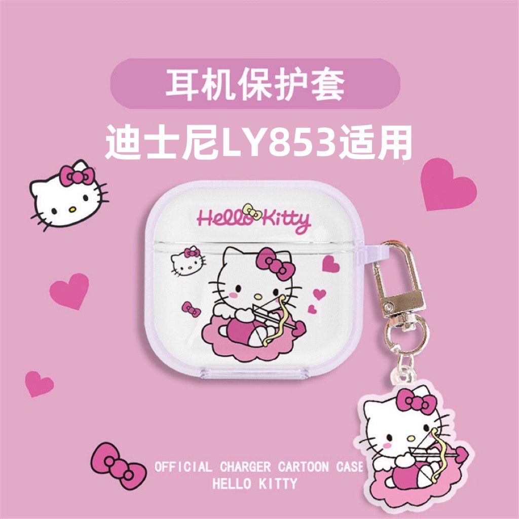 DISNEY Vỏ Bảo Vệ Hộp Đựng Tai Nghe bluetooth LY-853 ly853 Chống Rơi Hình Mèo Hello Kitty Đáng Yêu