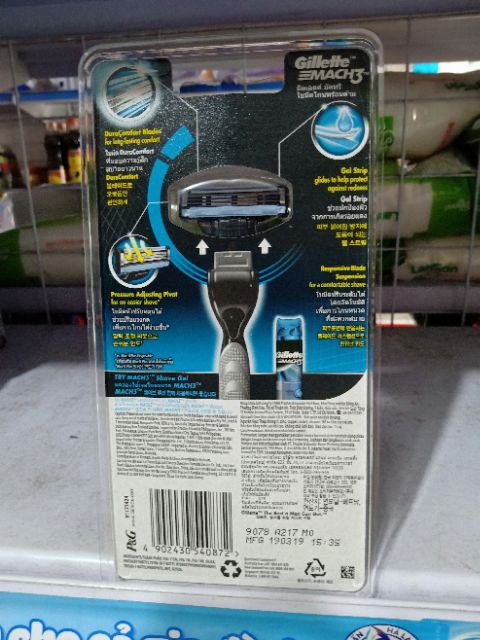Dao cạo râu Gillette Mach3 Turbo