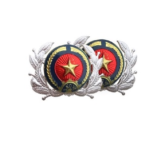 Sao cành tùng bảo vệ