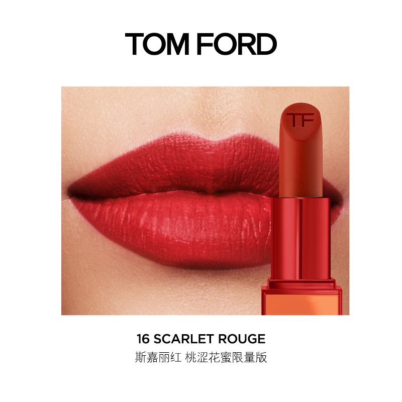 Son Bóng Tom Ford TF Phiên Bản Giới Hạn #16 #100