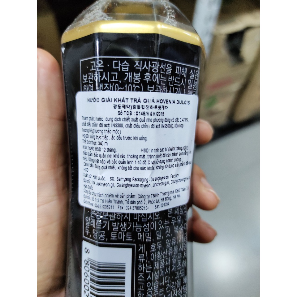 Trà thảo mộc mát gan, Trà bổ gan hàn quốc Hovenia vị đậm - 진한 헛개차