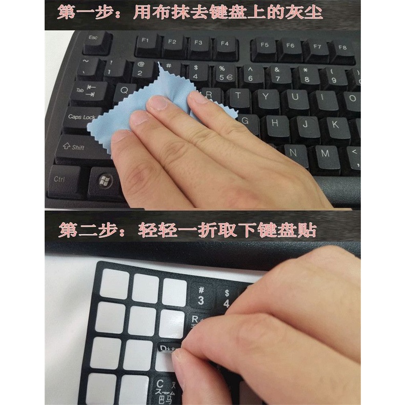 Miếng Dán Bàn Phím Laptop Máy Tính In Chữ Tiếng Anh Cỡ Lớn Thông Dụng Giao Hàng Miễn Phí