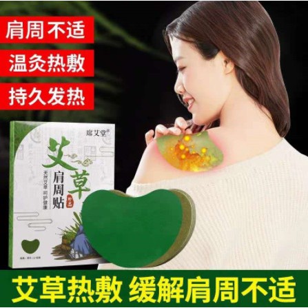 Hộp 12 Miếng Dán Giảm Đau Cổ Vai Gáy