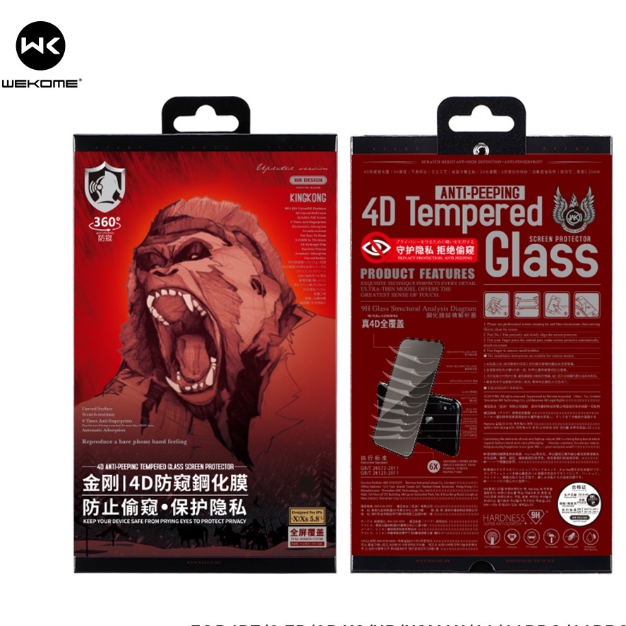 [CHỐNG NHÌN TRỘM] Kính Privacy WEKOME 4D KINGKONG WTP-012-039-056 cho điện thoại 78plus111213minpromaxXsXrXSM