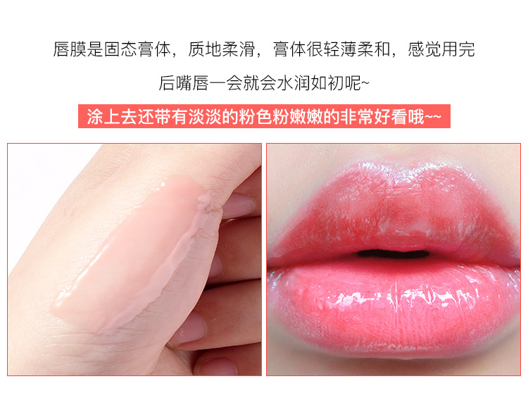 Mặt nạ ủ môi LEZZI giúp thải chỉ dưỡng ẩm làm hồng môi hiệu quả | BigBuy360 - bigbuy360.vn