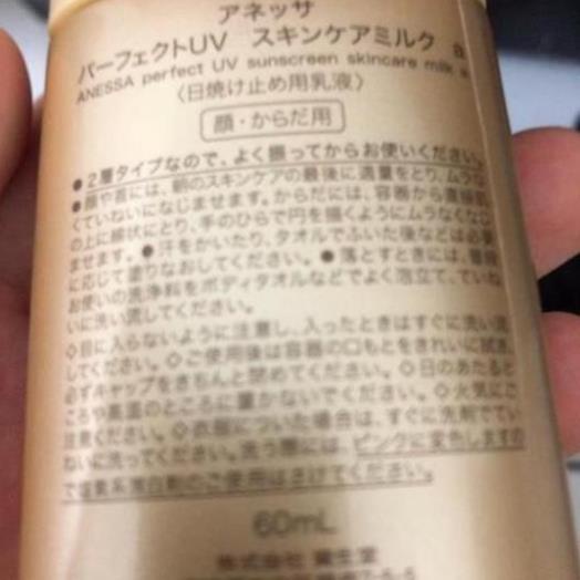 Kem Chông Nắng ⚡️𝑪𝒉𝒖𝒂̂̉𝒏 𝑪𝒉𝒊́𝒏𝒉 𝑯𝒂̃𝒏𝒈 ⚡️ UV Nhật , Milk 60ml . | BigBuy360 - bigbuy360.vn